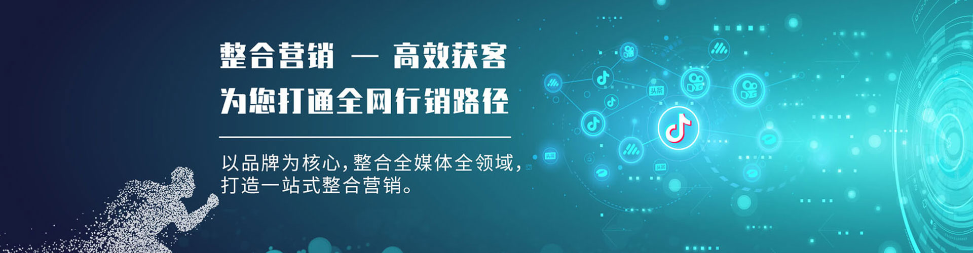 伊宁如何百度推广